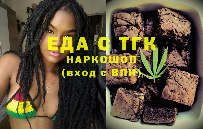 Canna-Cookies конопля  Красноармейск 